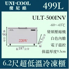 UNI-COOL優尼酷-65℃超低溫冷凍櫃ULT-500INV